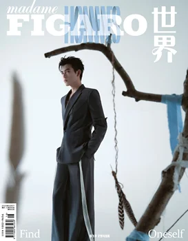 2023/08 Problém Čínsky Herec Arthur Chen Feiyu Madame Figaro Hommes Časopis Zahŕňajú Vnútorné Stránku