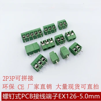 50pcs Skrutky typu PCB zapojenie svorkovnice KF126-5,0 mm komã © tou je 2p 3P spojov zelená terminálu