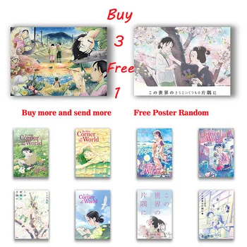 Japonský Klasické AnimeIn Tento Kút Sveta Plagát Biely Kriedový Papier Výtlačkov a Plagáty Domov Izba Decor Art Samolepky na Stenu