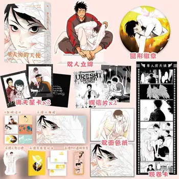 Kniha Nové Anjel Jednolôžková Izba Tlač podpis verzia napísal Harada Teen Dospelý Samec Láska BL Komické Knihy, Čínskej