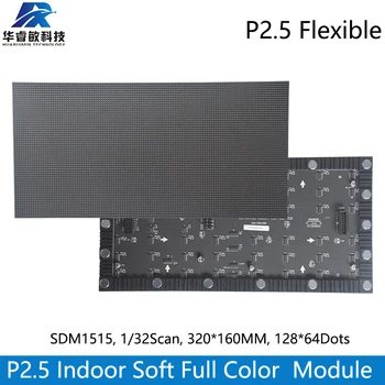 P2.5 Krytý Full Farebné LED Panel Displeja 320x160mm Flexibilné modul,Matrice LED Panel RGB 128x64,1/32,Skenovanie, HUB75E port