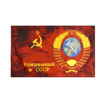 PIRÁT ruskej Deň Víťazstva 90x150cm Starožitné Urobiť Staré Veliteľa Sovietskeho zväzu 1964 CCCP ZSSR Zástavy Vlajky