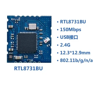 RTL8731BUVQ dual-band Wi-Fi modul, 2.4 GHz/5.8 GHz rozhranie USB modul 5G