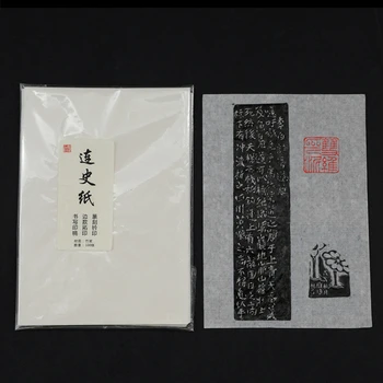 Čínsky Lian-shi Papier Tesnenie Tablet Nápis Rubbings Prenos Papier Xuan Čínskej Kaligrafie Maľovanie Cpoying Surové ryžový Papier