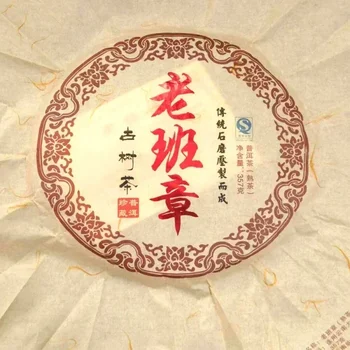 Čínsky Yunnan Zrelé Puer Čaj Varený Čaj Nastaviť Papierové Tašky Zrelé Puer Čaj Zelený Recyklovateľné Č Vaky Na Balenie Droshipping